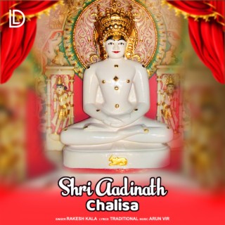 Shri Aadinath Chalisa