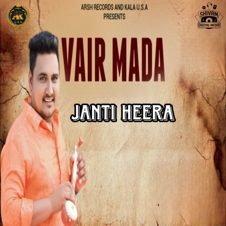 Vair Mada | Boomplay Music