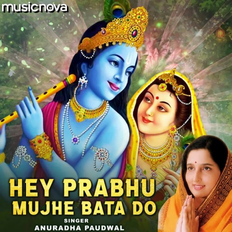 Hey Prabhu Mujhe Bata Do | Boomplay Music