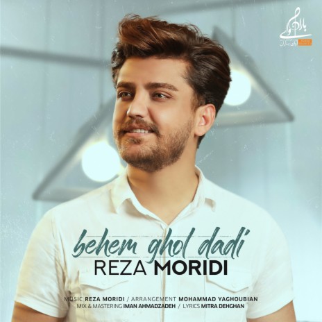 Behem Ghol Dadi | Boomplay Music