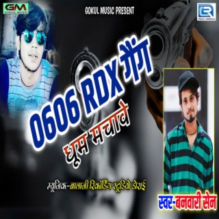 0606 RDX Gang Dhum Machave