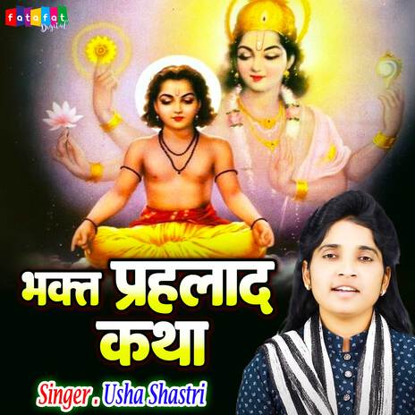 Bhakt Prahlad Katha | Boomplay Music