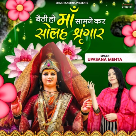 Baithi Ho Maa Samne Kar Solah Shringar | Boomplay Music