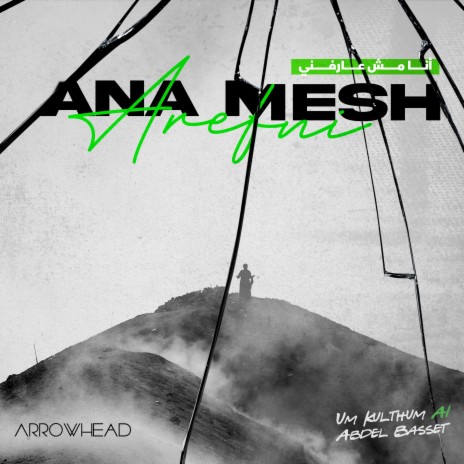 Ana Mesh Arefni | Boomplay Music