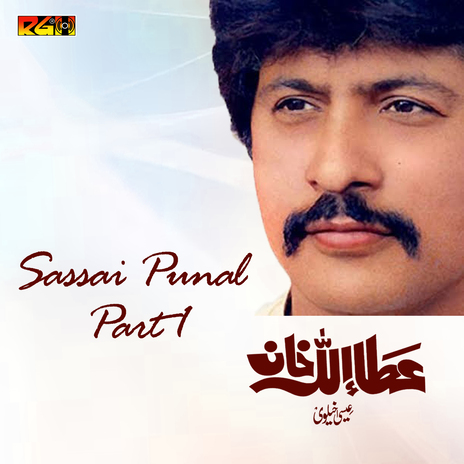 Sassai Punal, Pt. 1 | Boomplay Music