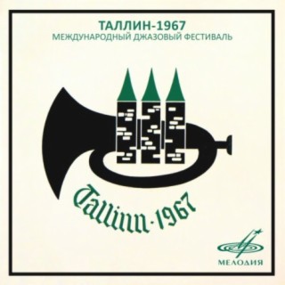 Таллин-1967 (Live)