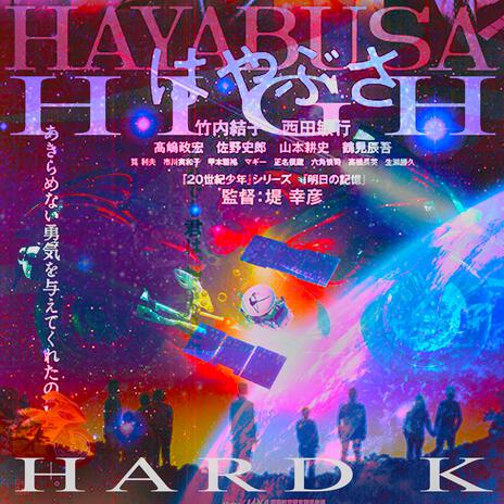 Hayabusa High | Boomplay Music