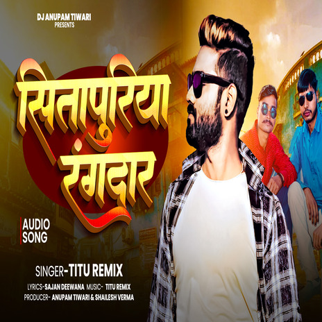 Sitapuriya Rangdar | Boomplay Music