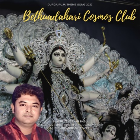 Bethuadahari Cosmos Club | Boomplay Music
