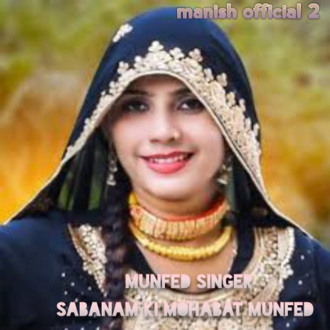 Sabanam Ki Mohabat Munfed | Boomplay Music