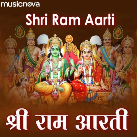 Aarti Shri Ramayan Ji Ki | Boomplay Music