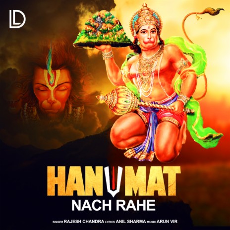 Hanumat Nach Rahe | Boomplay Music