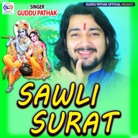 Sawli Surat (Bhojpuri)