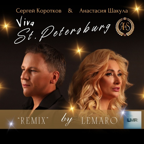 Viva St. Petersburg (LEMARO Remix) ft. Анастасия Шакула | Boomplay Music