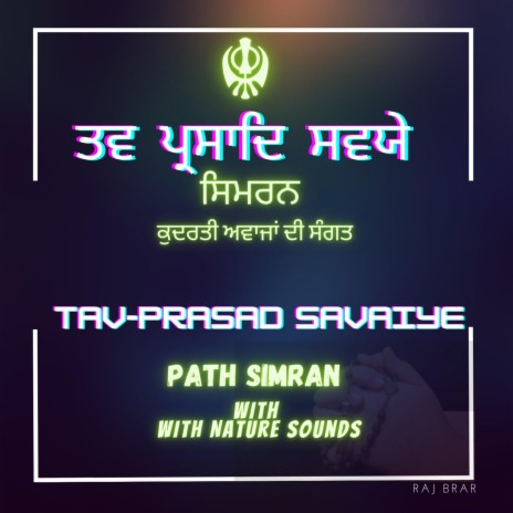 Tav Prasad Savaiye Simran in Nature | Boomplay Music