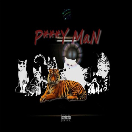 Pussy Man | Boomplay Music