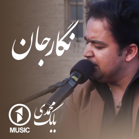 Negar Jan | Boomplay Music