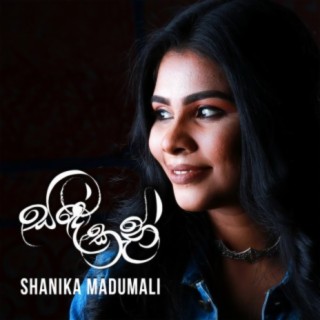 Shanika Madumali