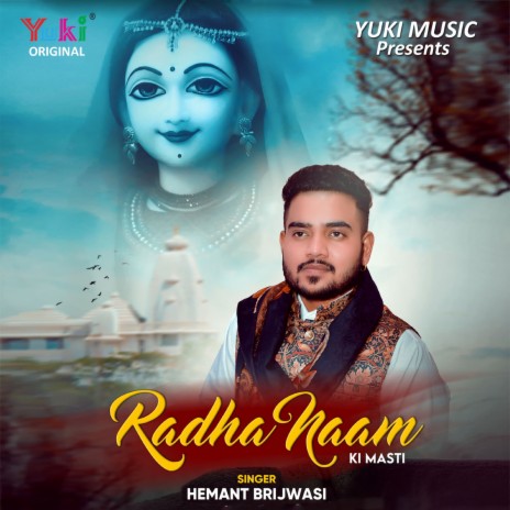 Radha Naam Ki Masti | Boomplay Music