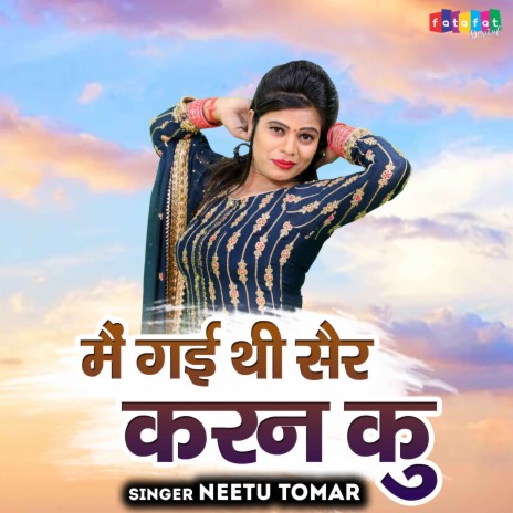 Mai Gayi Thi Sair Karan Ku | Boomplay Music