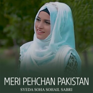 Meri Pehchan Pakistan