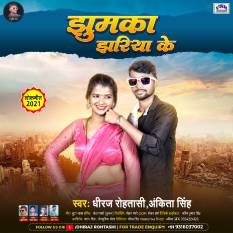 Jhumka Jhariya Ke ft. Ankita Singh | Boomplay Music