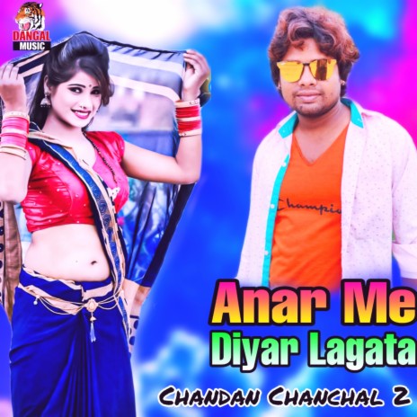 Anar Me Diyar Lagata | Boomplay Music