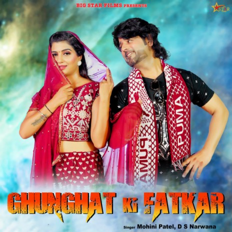Ghunghat Ki Fatkar ft. Mohini Patel | Boomplay Music