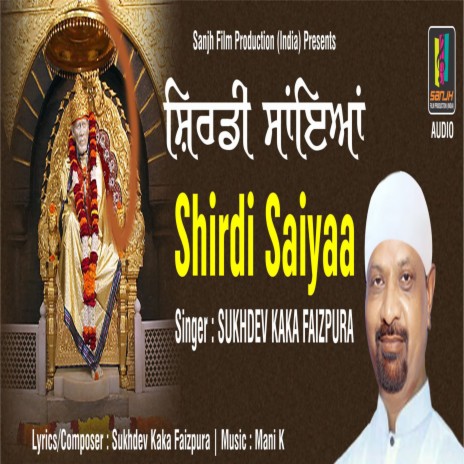 Shirdi Saiyaa | Boomplay Music