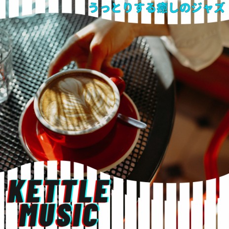 The Great Coffee Shop | Boomplay Music