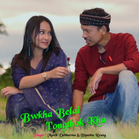 Bwkha Belai Tongthok Kha ft. Bipasha Reang | Boomplay Music