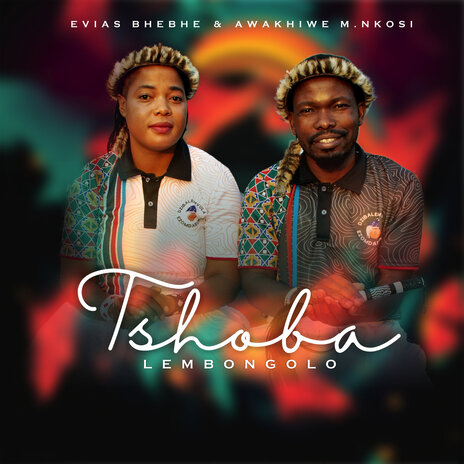 Ngagida Ngedwa Mankazana ft. Awakhiwe Nkosi | Boomplay Music