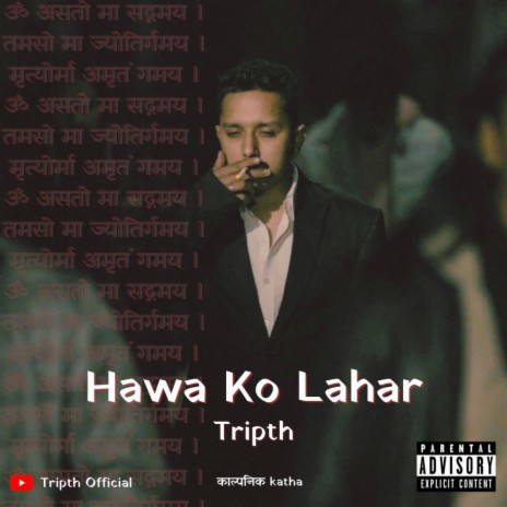 Hawa Ko Lahar | Boomplay Music
