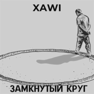 XAWI