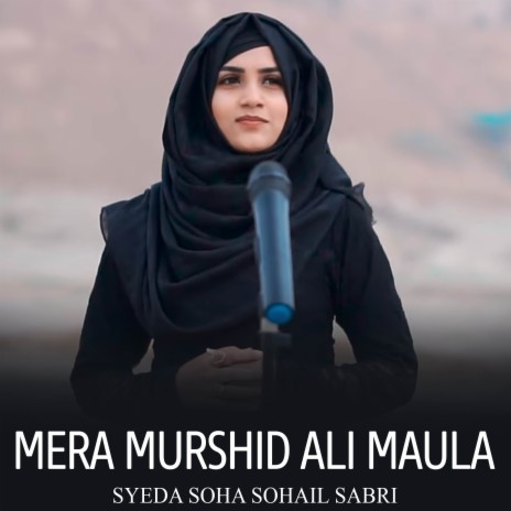 Mera Murshid Ali Maula | Boomplay Music