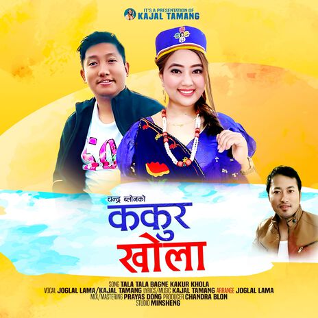 Kakur Khola ft. Kajal Tamang | Boomplay Music