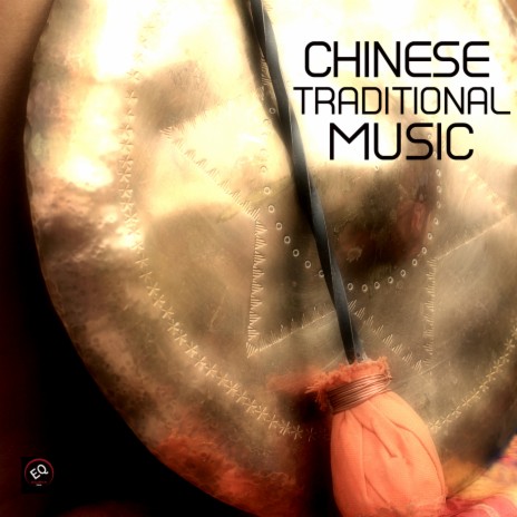 Human - Mongolian Gong | Boomplay Music