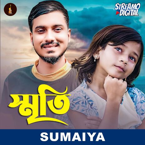 Sriti | Boomplay Music