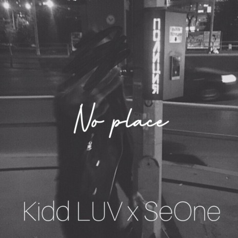 No Place ft. SeOne