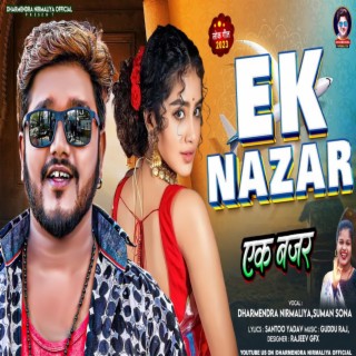 Ek Nazar