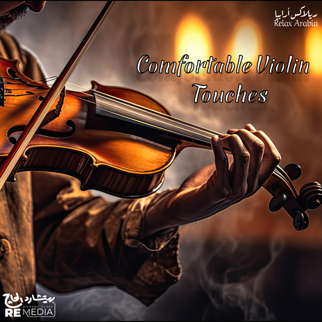 Comfortable Violin Touches | Boomplay Music