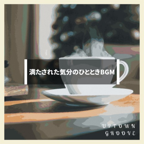 Coffee in the Snow | Boomplay Music