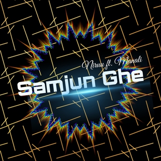 Samjun Ghe