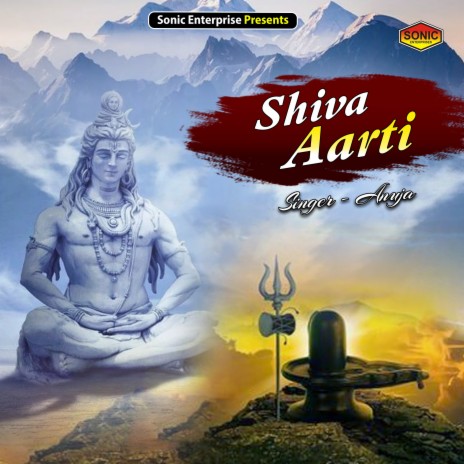 Shiva Aarti (Devotional)