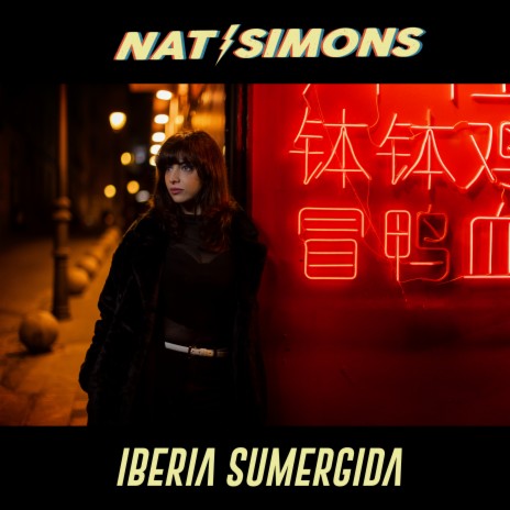 Iberia Sumergida | Boomplay Music