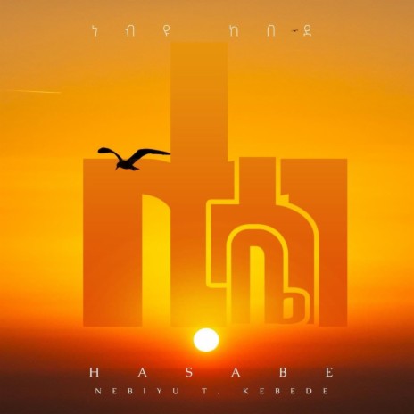 Hasabe | Boomplay Music