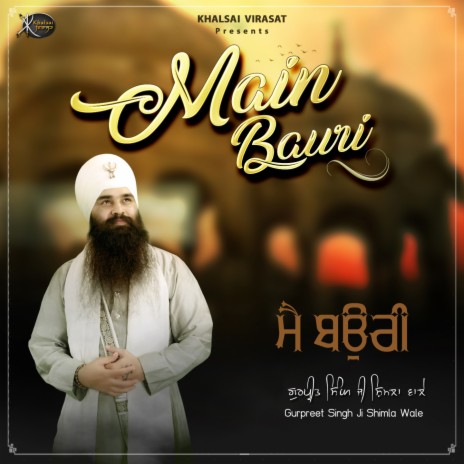 Main Bauri (Gurbani Kirtan) | Boomplay Music