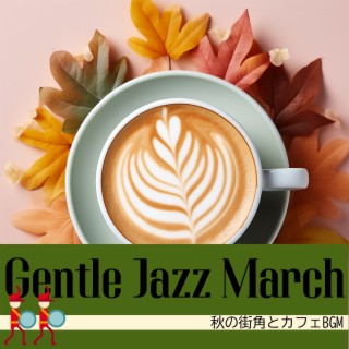 秋の街角とカフェBGM