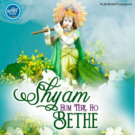 Shyam Hum Tere Ho Bethe.jpg | Boomplay Music