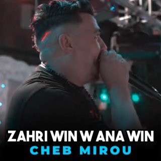 Zahri Win Wana Win